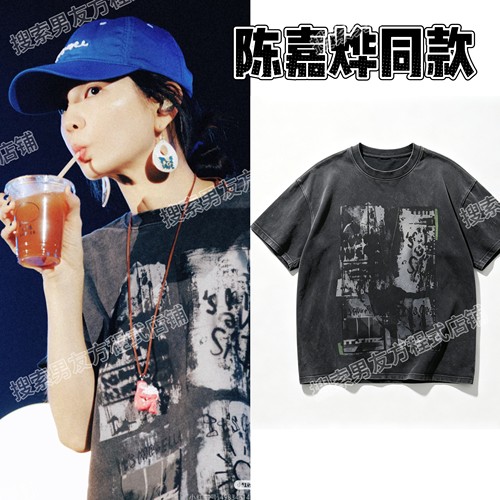 陈嘉烨IT'S ME演唱会同款衣服水洗做旧宽松半袖T恤男女应援体恤潮