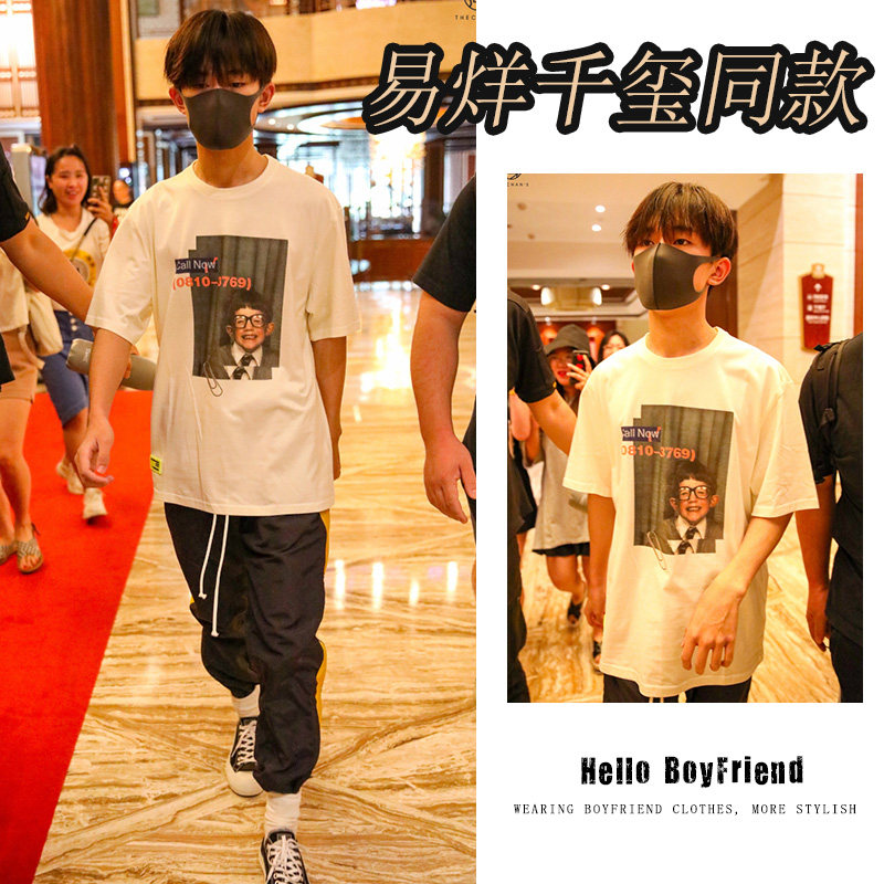 易烊千玺同款衣服宽松小孩印花T恤短袖休闲纯棉夏季学生男女潮流
