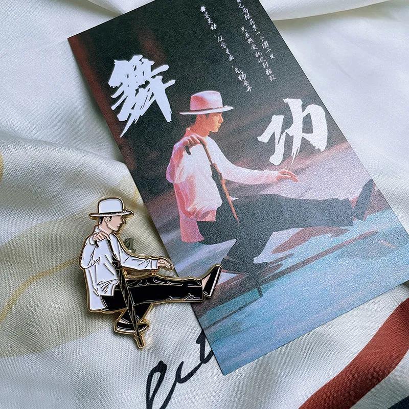 街舞王一博同款周边应援物饰品