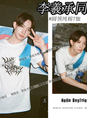 ENHYPEN李羲承同款衣服宽松纯棉白色短袖T恤2025夏季男女情侣外穿