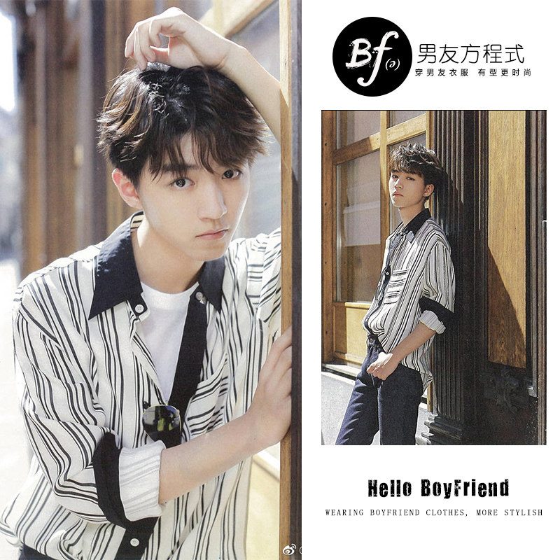 中餐厅2王俊凯同款衣服宽松长袖条纹衬衫秋季bf学生男女情侣款潮