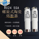 32A陶瓷保险丝500V 熔芯5SA 沪丰熔断器R024