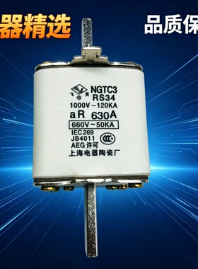 A级飞灵RS34快速熔断器NGTC3熔断体450 500 550 600 630 800A熔芯