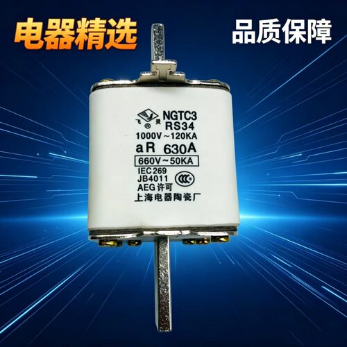 飞灵RS34快速熔断器NGTC3熔芯