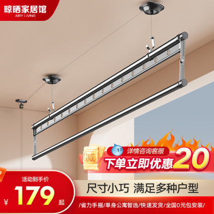晒被子单杆手摇晾衣架家用阳台升降晾衣杆手动顶装晒衣架神器凉衣