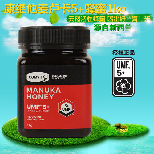 新西兰进口康维他5+麦卢卡蜂蜜