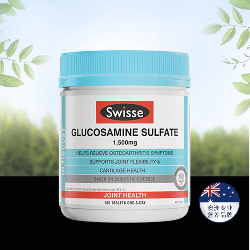 保税区澳洲swisse氨糖胺片关节灵