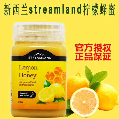Импорт острова Синьси в новозеландском языке Импорт Streamland Pure Lemon Lemon Honey Fruit VC Cranberry Paixiang Fruit Natural