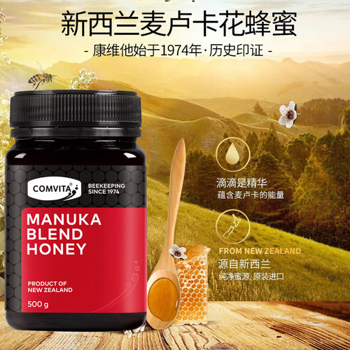 康维他新西兰麦卢卡忍冬混合蜂蜜