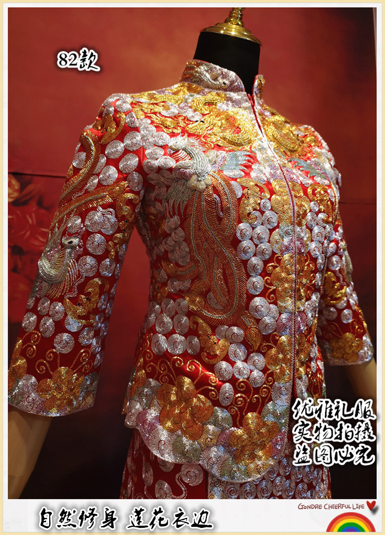 定制手绣龙凤褂裙褂金银线手工绣褂后修腰版新娘旗袍秀和服敬酒82