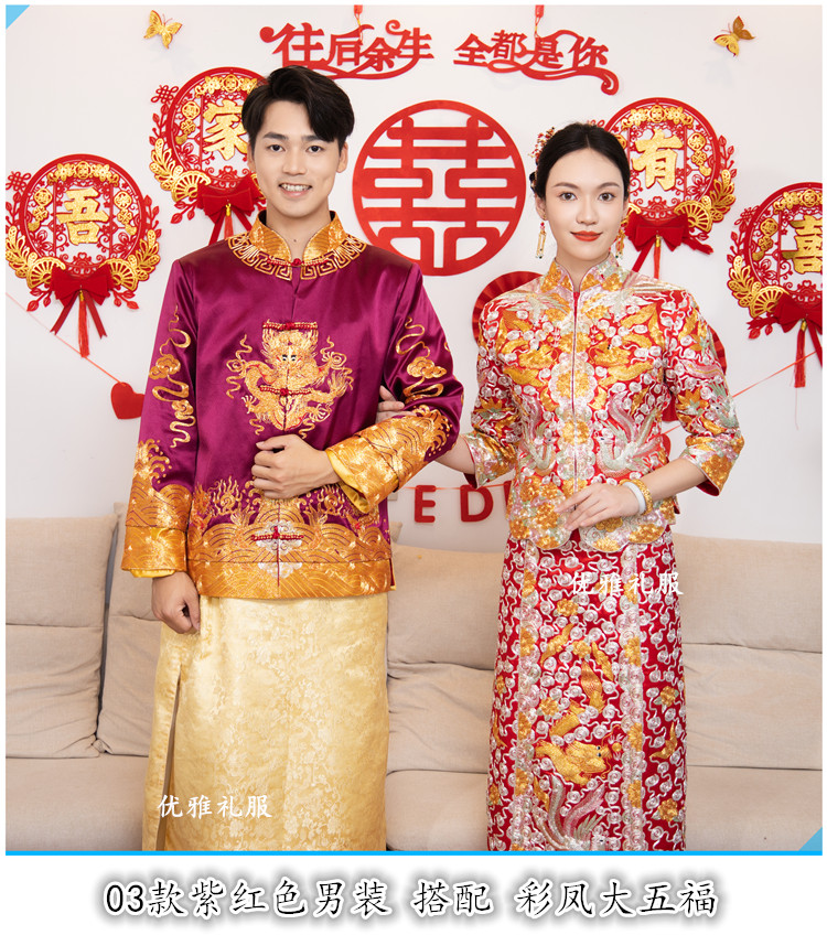 优雅礼服纯手工绣大五福龙凤褂