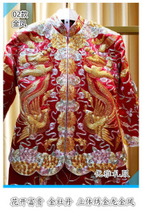 小五福02 新娘敬酒服秀禾服中式 免押龙凤褂出租 手绣手工刺绣裙褂