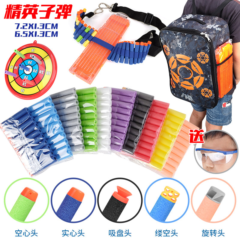 热火 nerf发射器玩具枪进口子弹通用精英软泡沫弹多任务配件僵尸