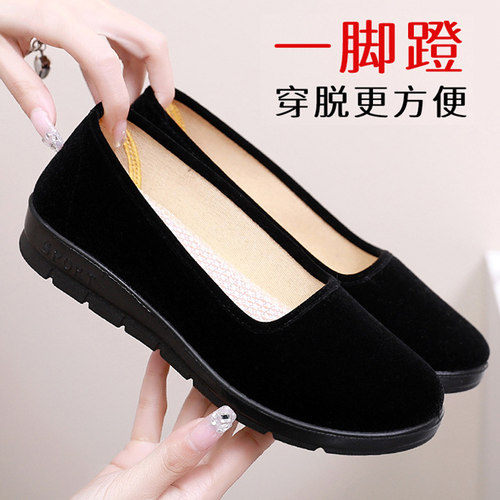 老北京布鞋女防滑软底黑色工作鞋
