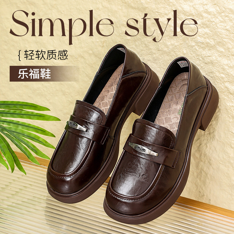 泰和源老北京布鞋女士年轻款乐福鞋秋季软底防滑舒适英伦小皮鞋