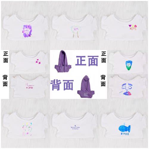 娃衣1015/20CM棉花娃娃娃金硕珍闵玧其朴智旻田柾国同款衣服现货