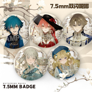 鸣潮 ANIMATE联动 大徽章游戏周边长离今汐75mm白瓷大徽章谷子