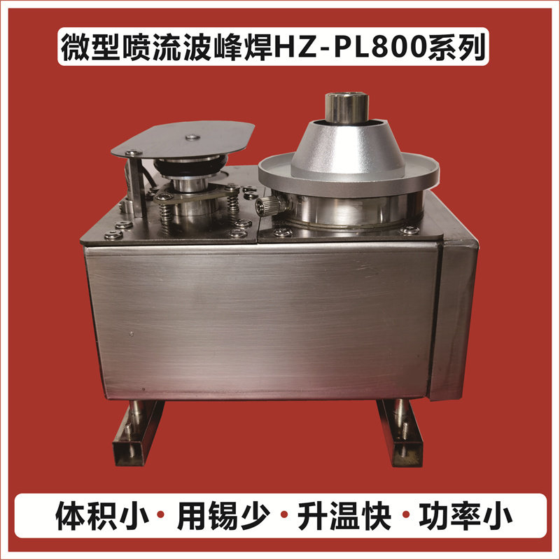 创新小型波峰焊微型喷流焊锡炉拆件工具配件4KG焊锡炉自主产品