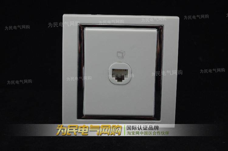 正品松可SOK开关插座K30086型电话插座 电脑插座网络插座特价清仓