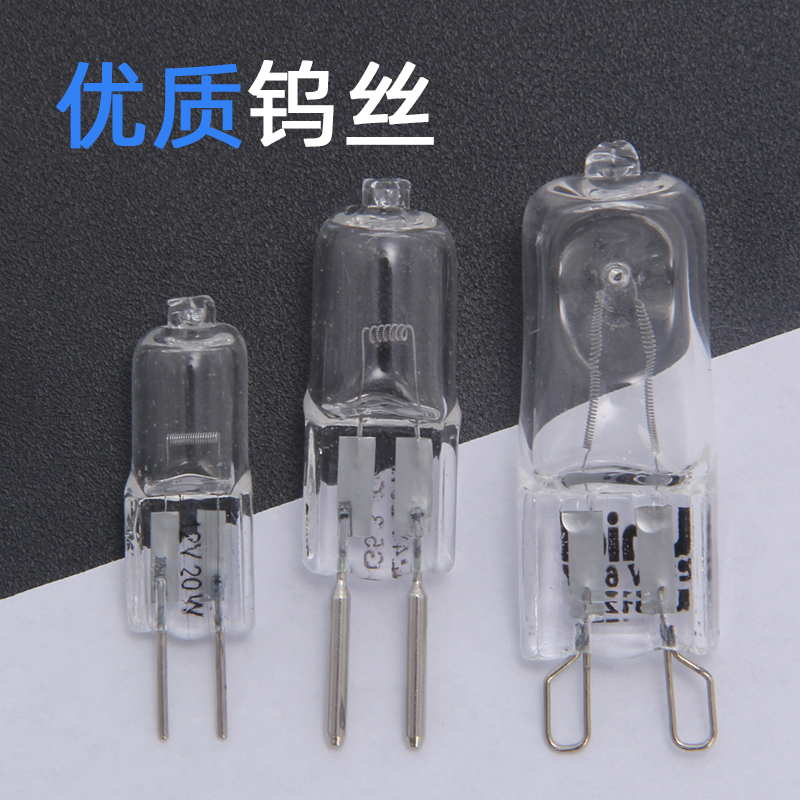 卤素灯泡机床插脚低压