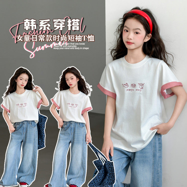 女童韩系撞色条纹短袖套装2026夏季新款卡通刺绣T恤阔腿裤两件套