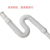 直套式 台盆洗面盆防臭钢丝软管浴室柜拖把池伸缩排水管加长延长管
