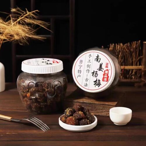 网红潮品浓南姜杨梅潮汕普宁特产手工农家杨梅干孕妇解腻500g