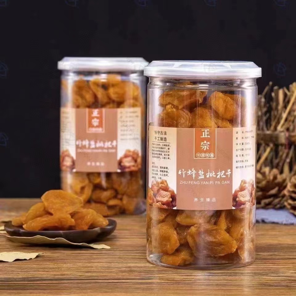 竹蜂盐枇杷干竹蜂盐黄皮果干原味零食甘草无核蜂盐果脯蜜饯300g