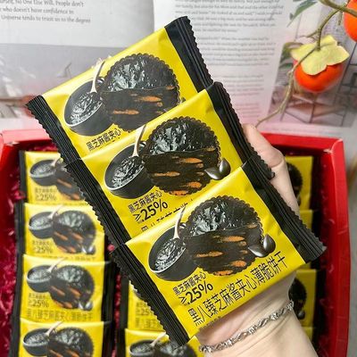 纳滋堡黑八臻芝麻酱夹心薄脆饼干芝麻味薄饼独立包装休闲酥脆点心