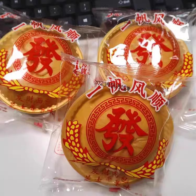 乾发隆发财面包芝士芋泥夹心早餐小面包老面糕点零食散装潮汕特产 零食/坚果/特产 中式糕点/新中式糕点 原图主图