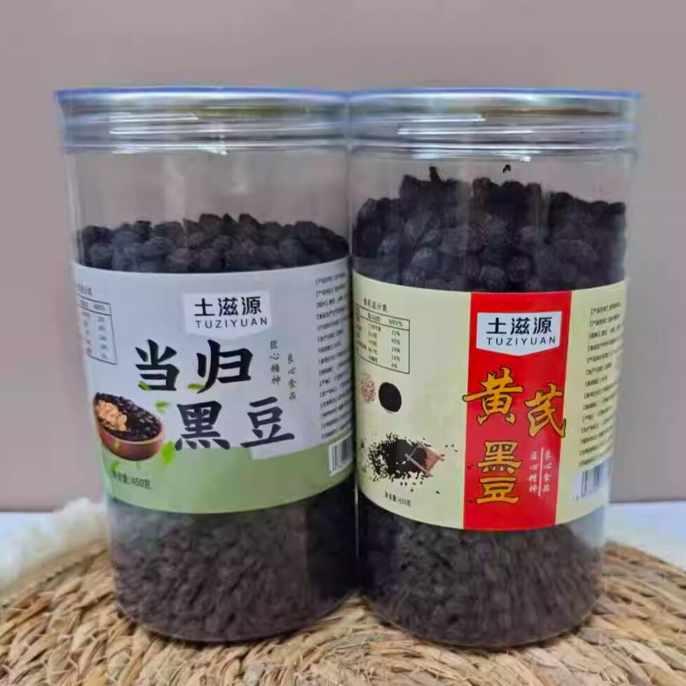 土滋源当归黑豆即食炒黑豆办公室小零食养生黄芪黑豆养生杂粮解馋