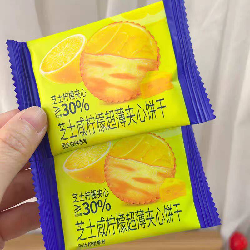 芝士咸柠檬夹心饼干清新咸香酥脆饼干网红柠檬味饼干小包装