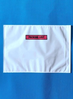 A4背胶袋 贴箱袋 窗口袋 文件袋 物流自粘袋 PACKING LIST 唛头袋