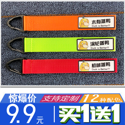 可爱ins风钥匙扣定制电动摩托车