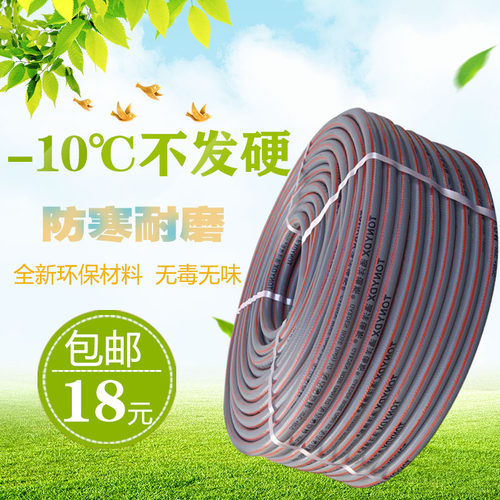 花园管防爆四季软管洗车水管