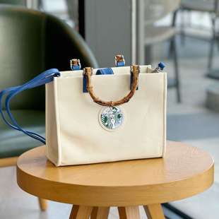星巴克25周年国风新中式 青韵美学高颜值竹节提环大容量单肩托特包