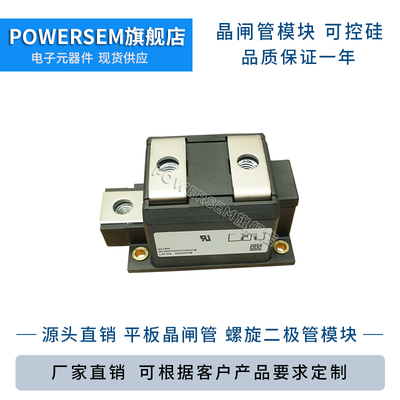 专用变频模块MCMA700PD1600CB