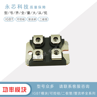 IXYN100N120C3H1 IXYN100N120C3 IXDN55N120 IXDN75N120全新模块