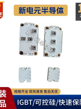 APTDF400KK170G APTDF400AA20G APTDF400AA60G APTM100A13SCG模块