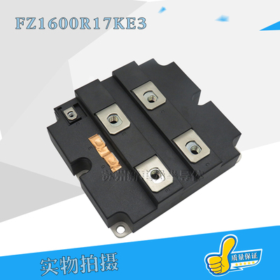 FS25 35 50 75 100-150R12KT3 FS25-35-75R12KE3G全新IGBT模块