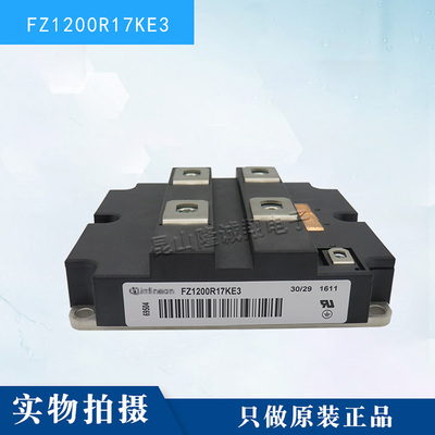 德国功率IGBT模块FZ1200R12HE4 FZ1200R12HE4P欢迎选购