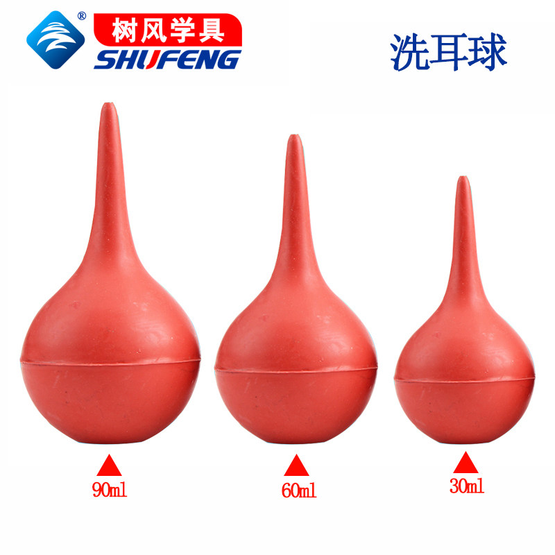 包邮 洗耳球30ml 60ml