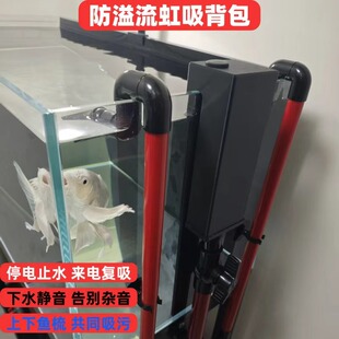 鱼缸不打孔超白缸外挂背包虹吸上下水管件改底滤免开孔管件