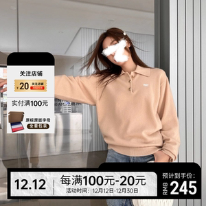 深圳南油秋冬女装字母logo翻领针织衫奶茶色刺绣羊绒修身显瘦长袖