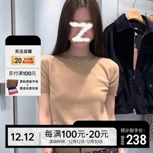 南油高货 2023秋新款明星同款经典M字母提花短袖薄款羊毛针织衫女