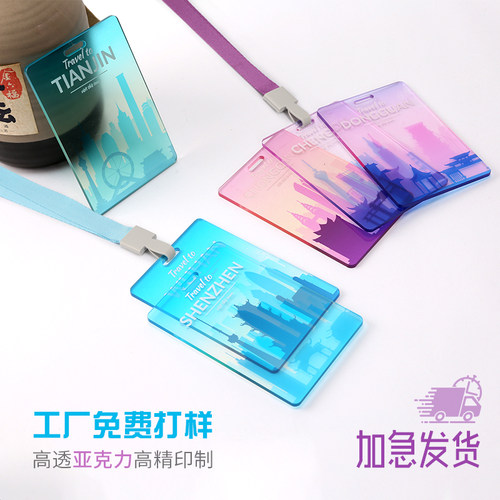 上海优卡亚克力胸牌定制