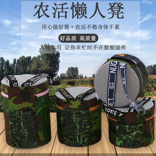 农用泡沫凳便携随身懒汉凳出蒜凳
