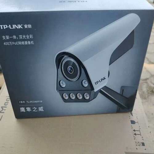 议价请TL-IPC546FP-W4 400万双光全彩PO