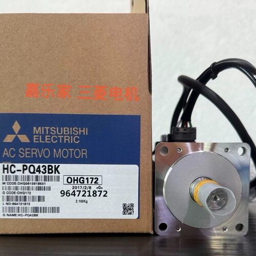 议价伺服电机HC-PQ43BKHC-PQ23BKHC-PQ13BK