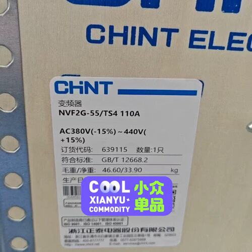 议价NVF2G变频器NVF2G-55/TS4NVF2G-45/TS4NVF2G-75/TS4